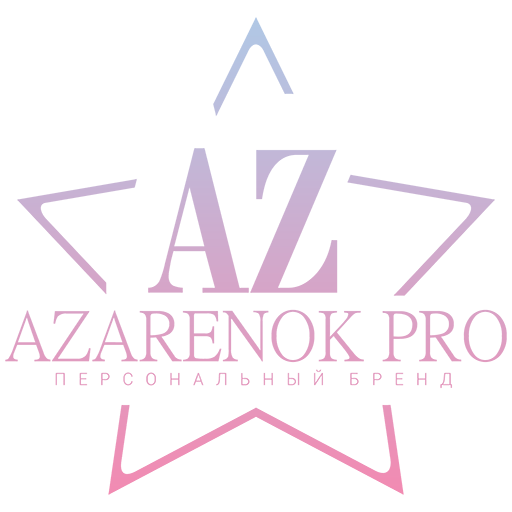 Органика и Харизма